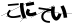 CAPTCHA